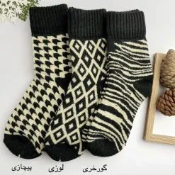 جوراب نیم ساق پشمی مینیمال سری دوم