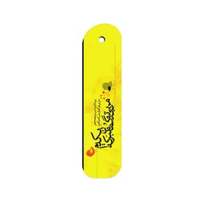 نشانگر کتاب ترمه طراحان ایده مدل من بی تو گمان مبر کد trm055