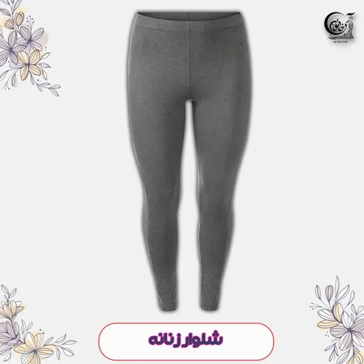 شلوار ساق دار تو کرکی زنانه اسمارا سایز 36-38