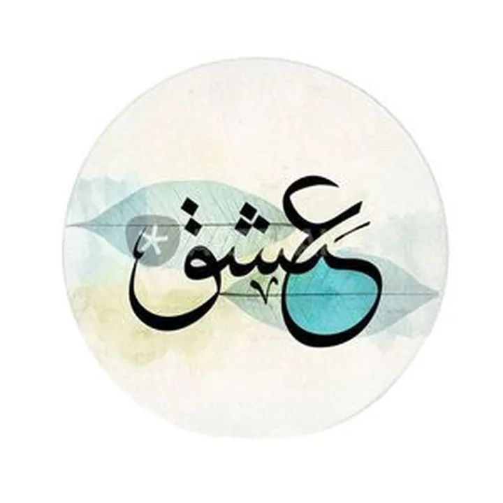 پیکسل طرح عشق کد 001