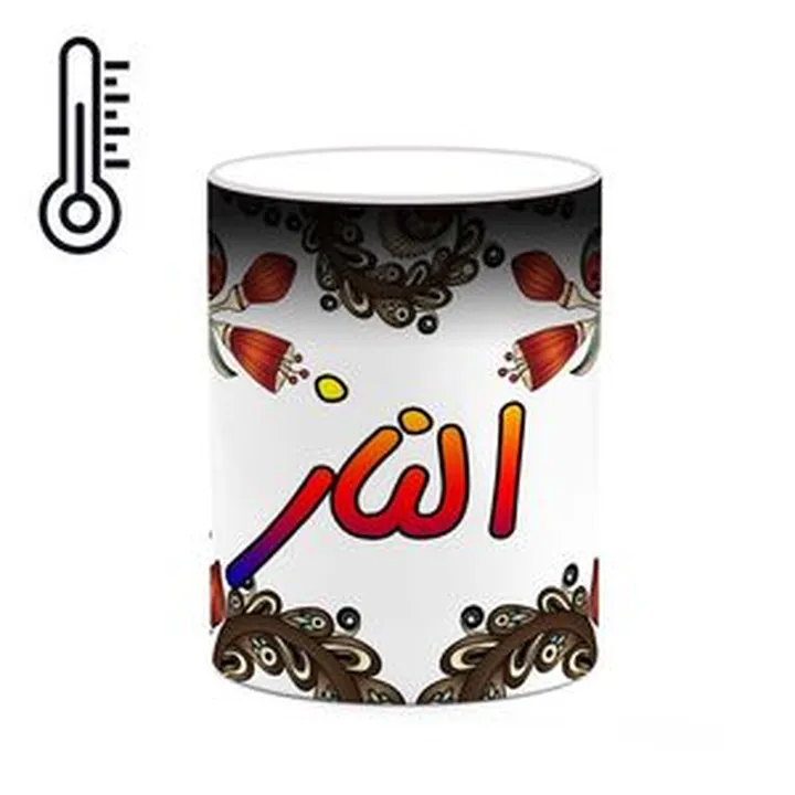 ماگ حرارتی کاکتی مدل اسم الناز طرح سنتی گل و بته کد mgh43730