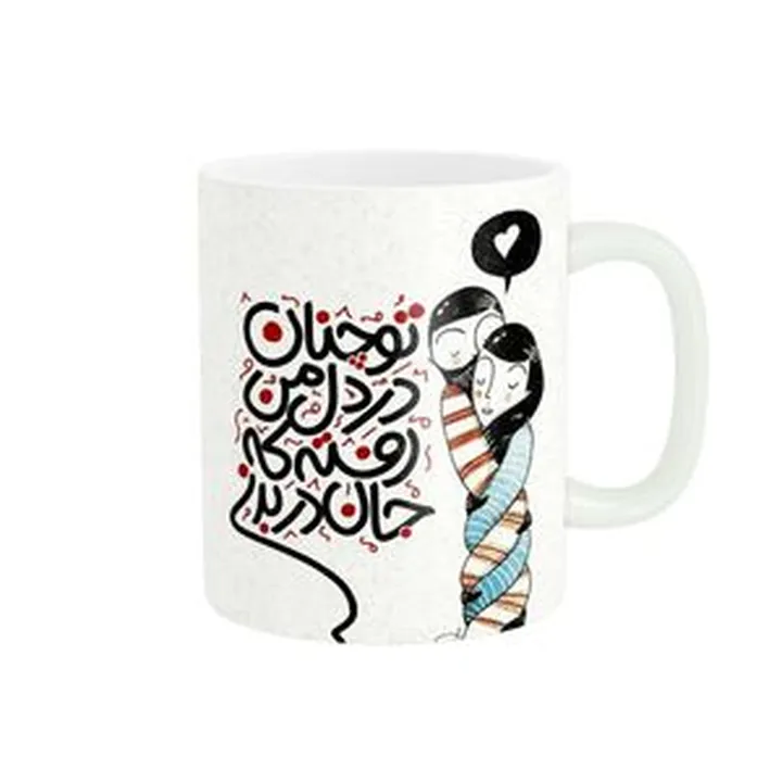 ماگ طرح عاشقانه کد 84