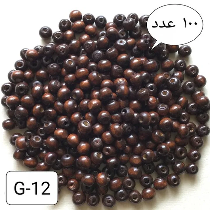 مهره چوبی گرد قهوه ای G-12