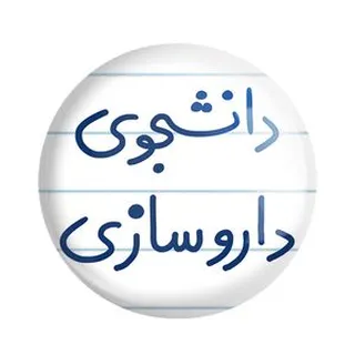 پیکسل خندالو مدل دانشجوی داروسازی کد 6627