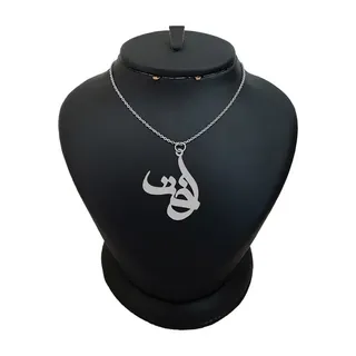 گردنبند نقره زنانه ترمه ۱ مدل اختر کد ma 116