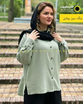 شومیز نخی دبل فیس اقتصادی