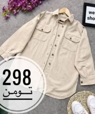 مانتو شومیزی دو جیب کد 1304