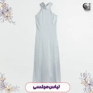 لباس مجلسی زنانه ساتن ساقدوش سایز اسمال برند H AND M