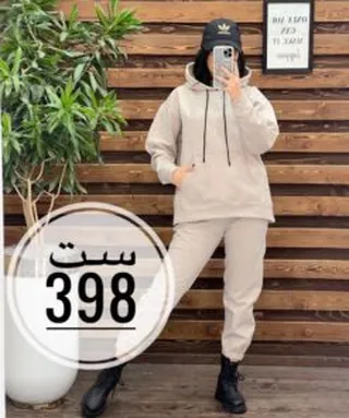 ست هودي شلوار دو تيكه كد 930