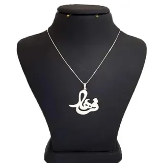 گردنبن�د نقره طرح اسم فرهاد کد ss21