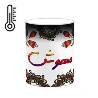 ماگ حرارتی کاکتی مدل اسم مهوش طرح سنتی گل و بته کد mgh47815