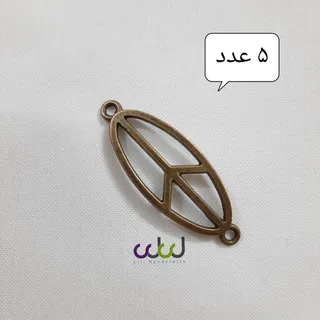 خرجکار برنزی نماد صلح �دستبند مردانه و پسرانه