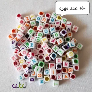 مهره حروف لاتین مکعبی رنگی 