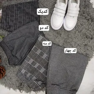  شلوار جنایی کد 599