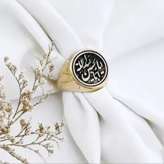 انگشتر طلاروس با ذکر یا اباعبدالله الحسین کد 14372