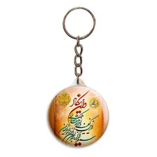 جاکلیدی پرمانه طرح و ان یکاد کد pmy.6440