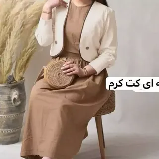 کت سارافون دوتیکه مازراتی دخترانه و زنانه 