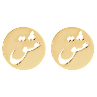 گوشواره طلا 18 عیار زنانه لیردا مدل عشق کد 3487